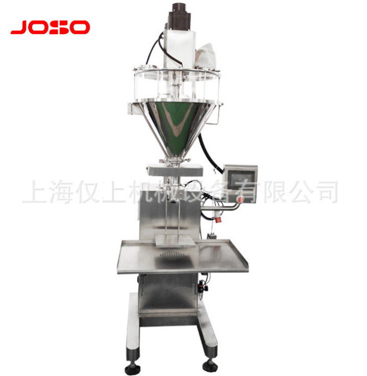 在線稱重式包裝機