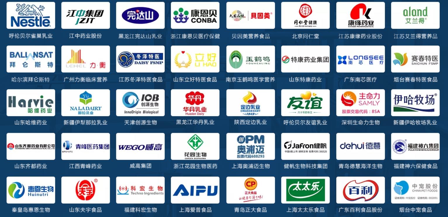 2024展會重點產品回顧