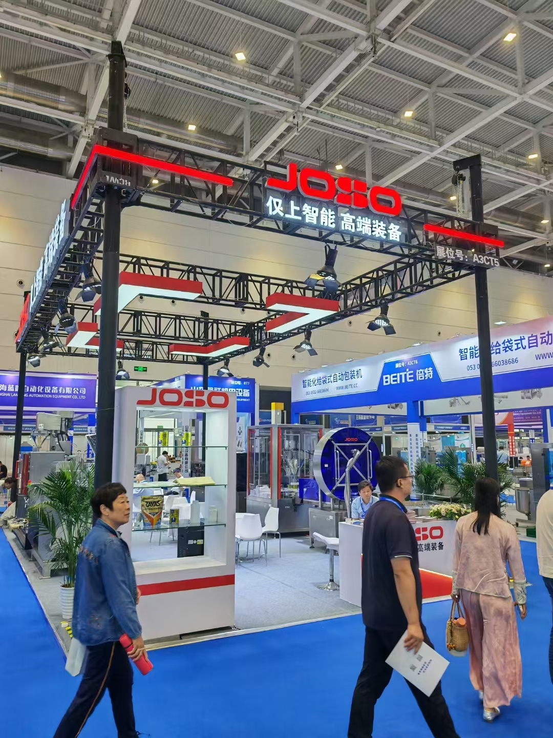 2024特醫食品（上海）專場研討會進行中